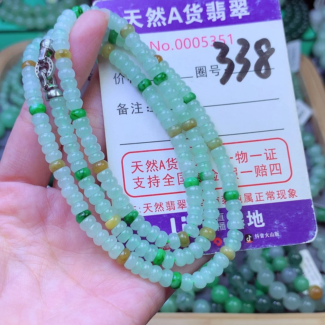 毛衣链未镶嵌翡翠5.1