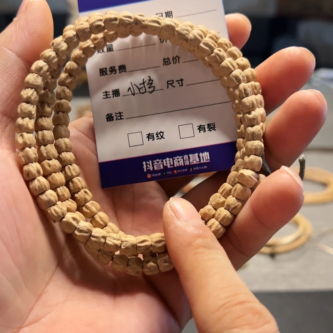 吊坠柏香籽/百香籽