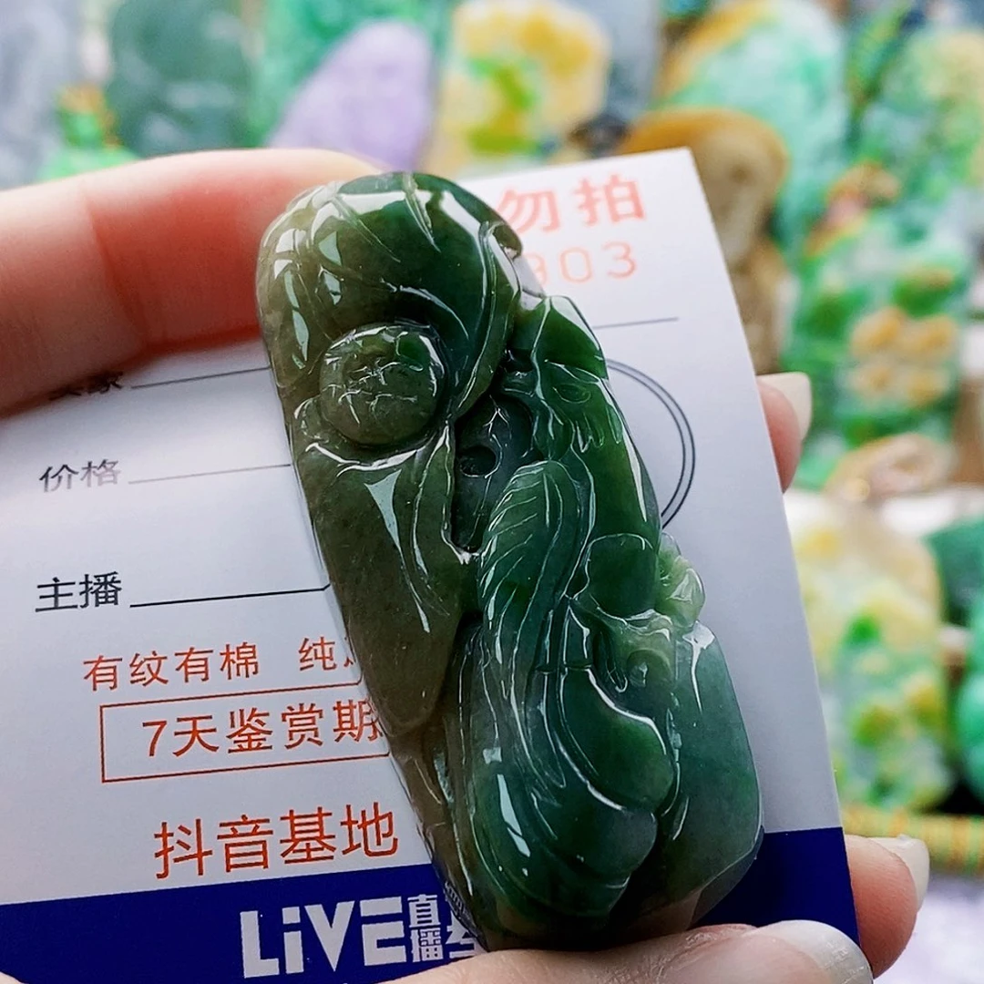 吊坠(不含链)未镶嵌翡翠