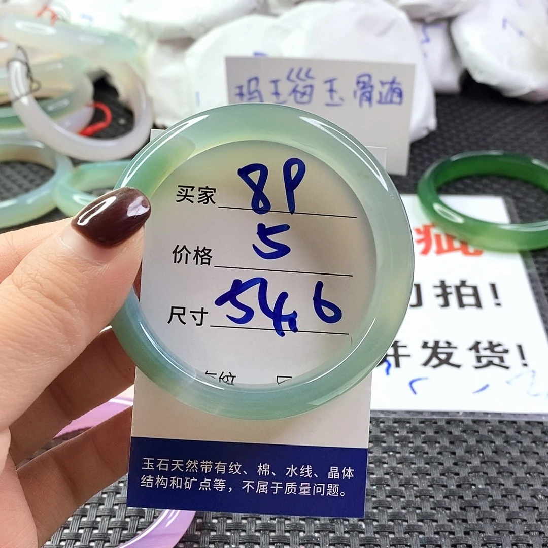 手镯玛瑙/玉髓未镶嵌89