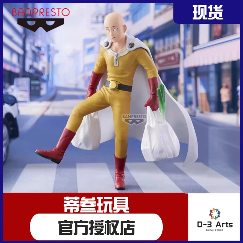 现货正版 眼镜厂 One Punch Life一拳超人买菜 购物埼玉手办