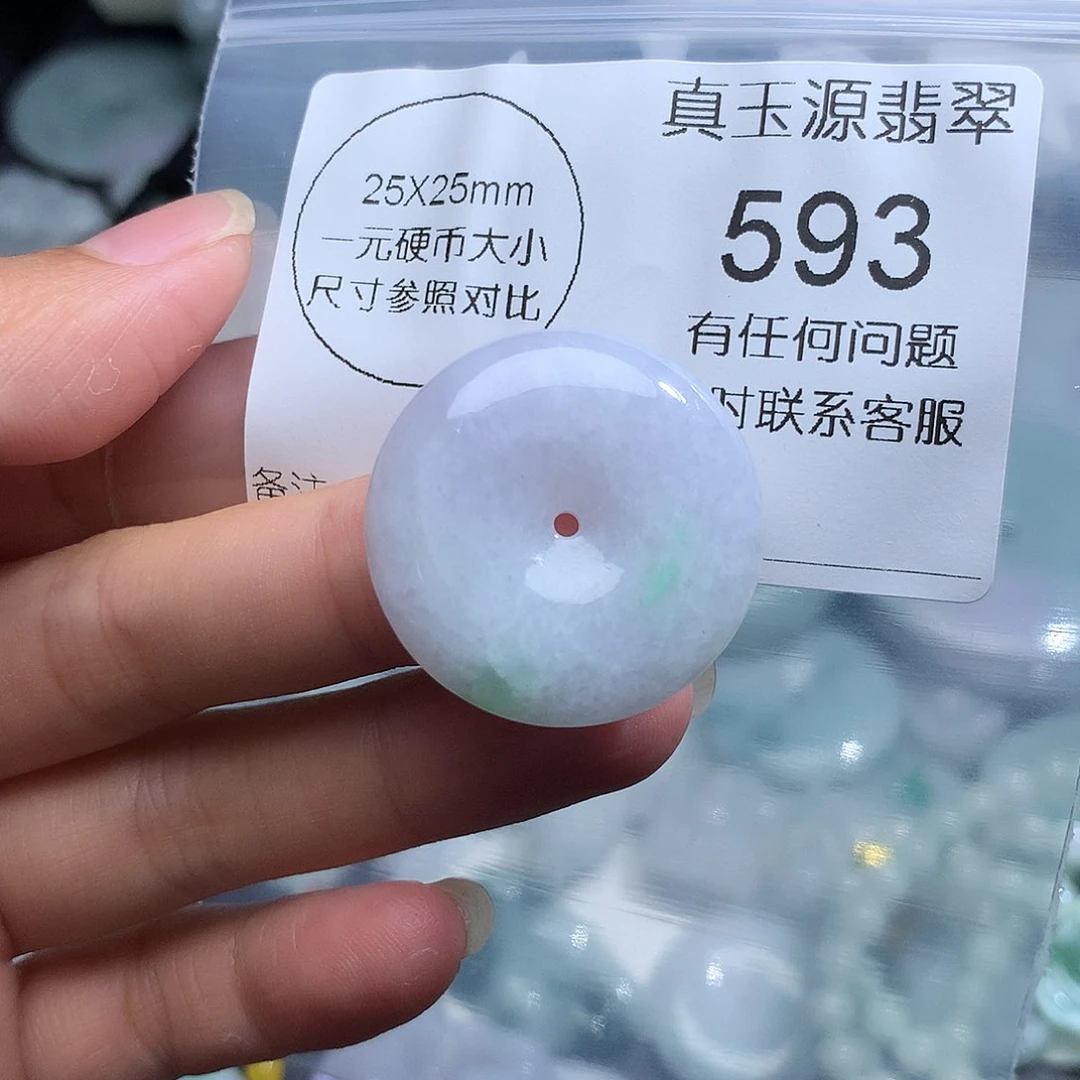 翡翠未镶嵌颈饰593。