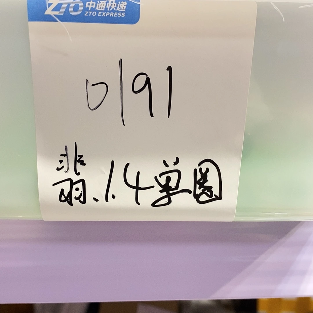 【闪购商品】黑檀木0191