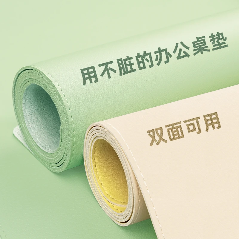 【学生写字】家庭环保护眼书桌垫台垫儿童学习桌面垫电脑办公室桌垫