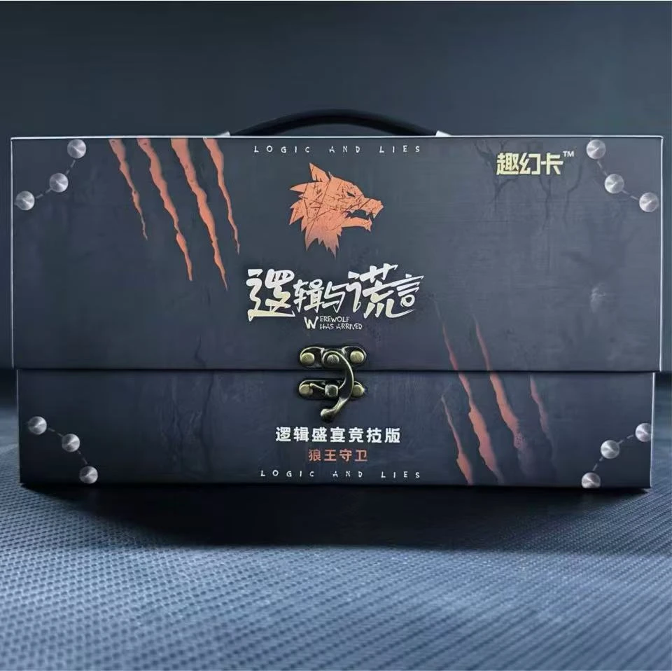 正版狼人杀桌游卡牌游戏狼王守卫逻辑与谎言顺丰包邮