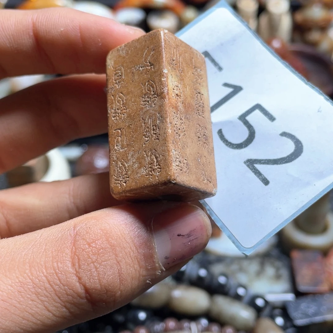 和田玉（糖玉）挂件未镶嵌