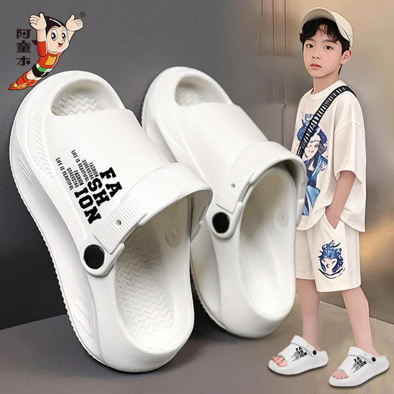 阿童木断码男童拖鞋2025新款夏季浴室洗澡防滑凉拖儿童沙滩鞋大童