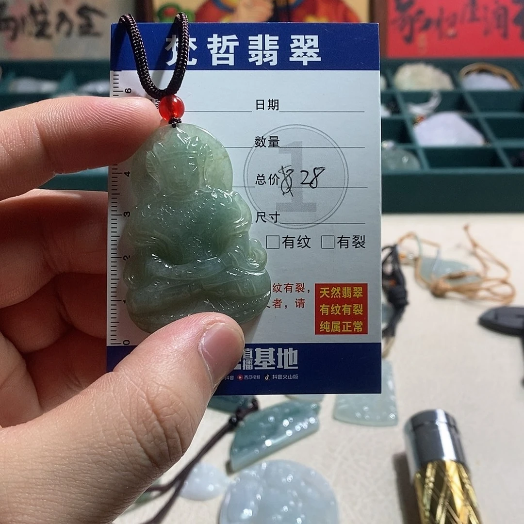 翡翠未镶嵌颈饰渡母