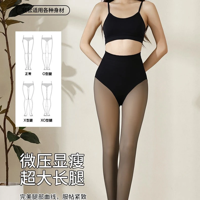 女士秋冬超透黑丝223