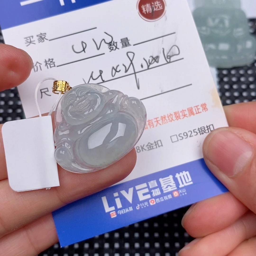 军***18K金镶嵌挂件翡翠
