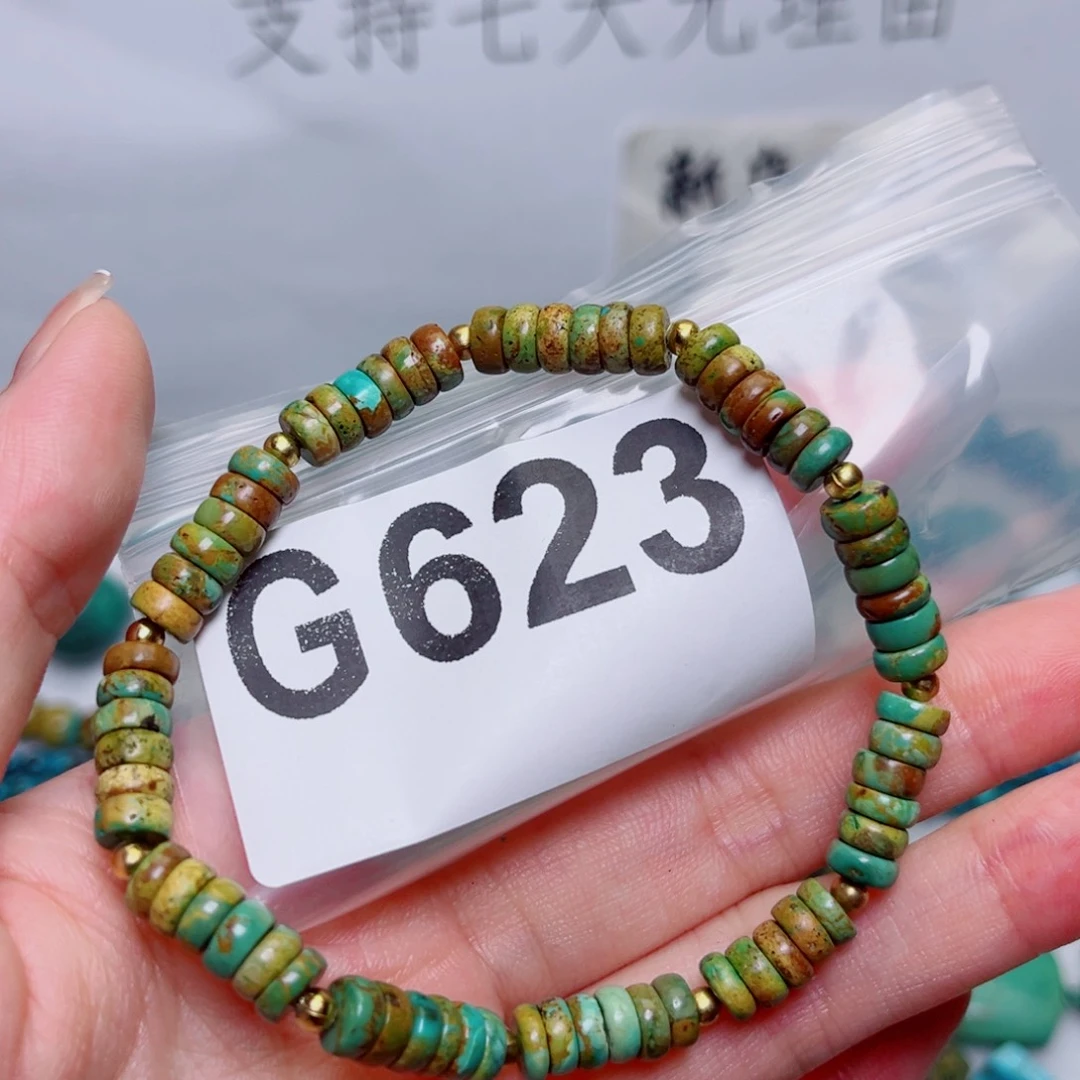 湖北原生态特色散珠配饰