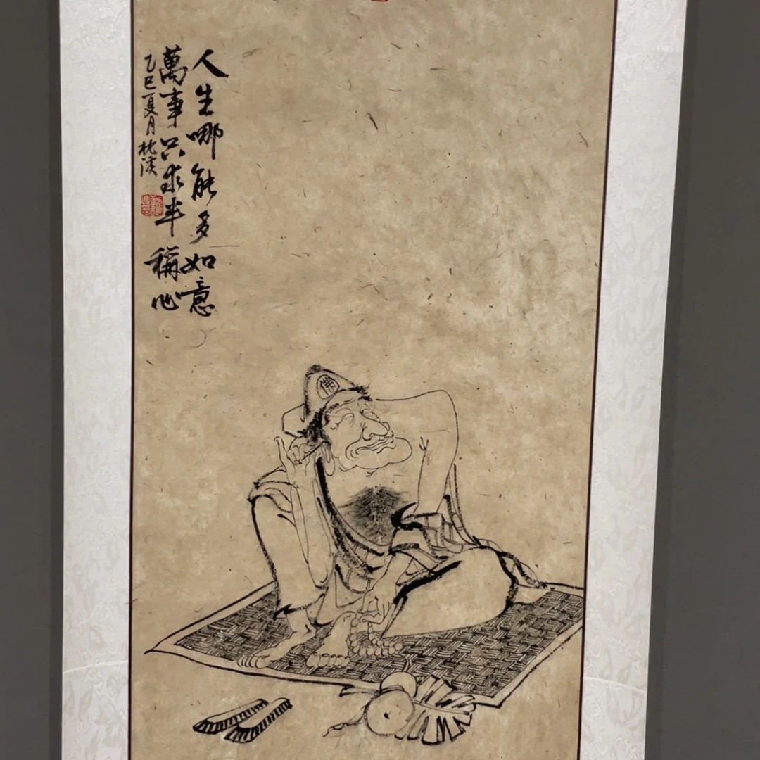 国画老师老师老师