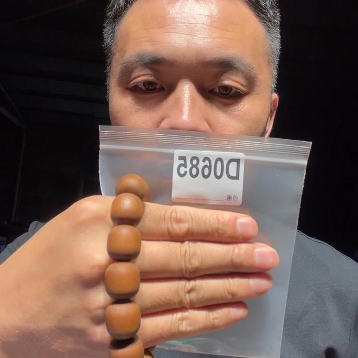 香榧木缅甸黄花梨685