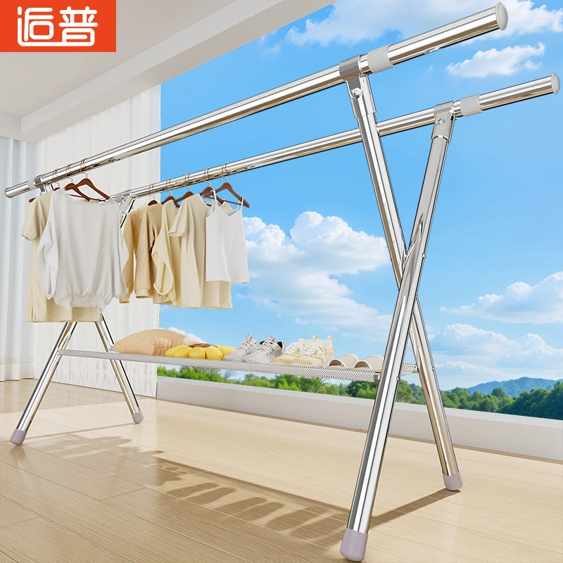 特粗特厚折叠晾衣架家用阳台院子伸缩双杆凉衣架简易立式晒衣服架