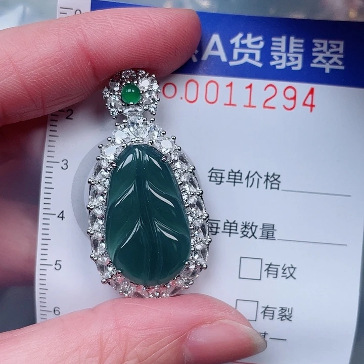 吊坠(赠链)未镶嵌翡翠