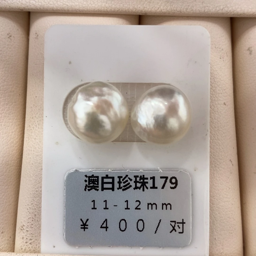 未镶嵌海水珍珠珠宝奇石