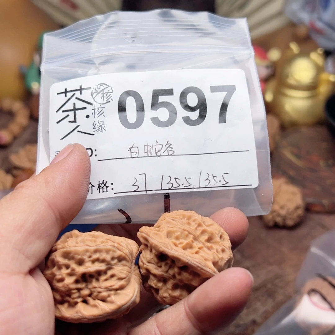 【闪购商品】文玩核桃吊坠今天