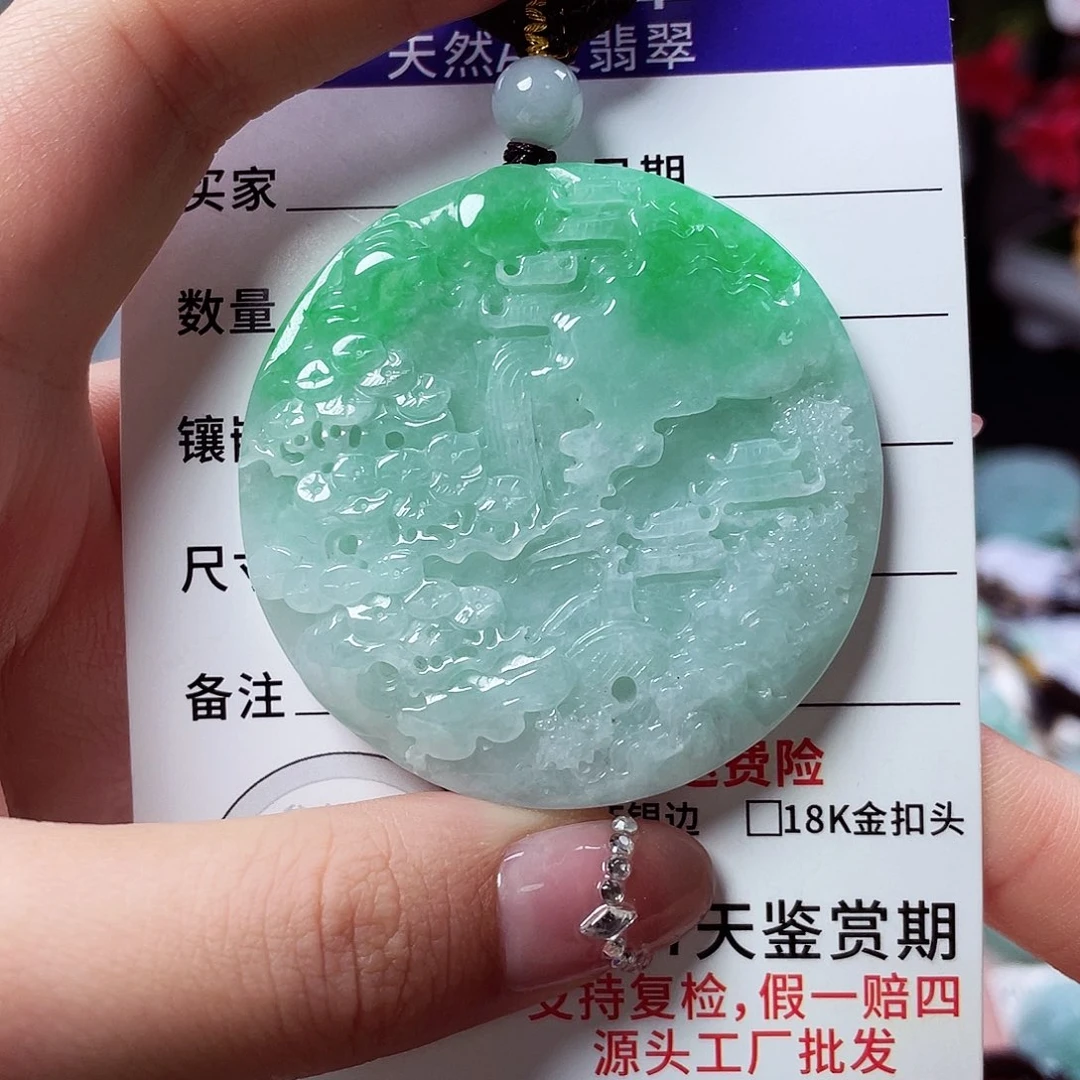 翡翠未镶嵌颈饰山水牌13