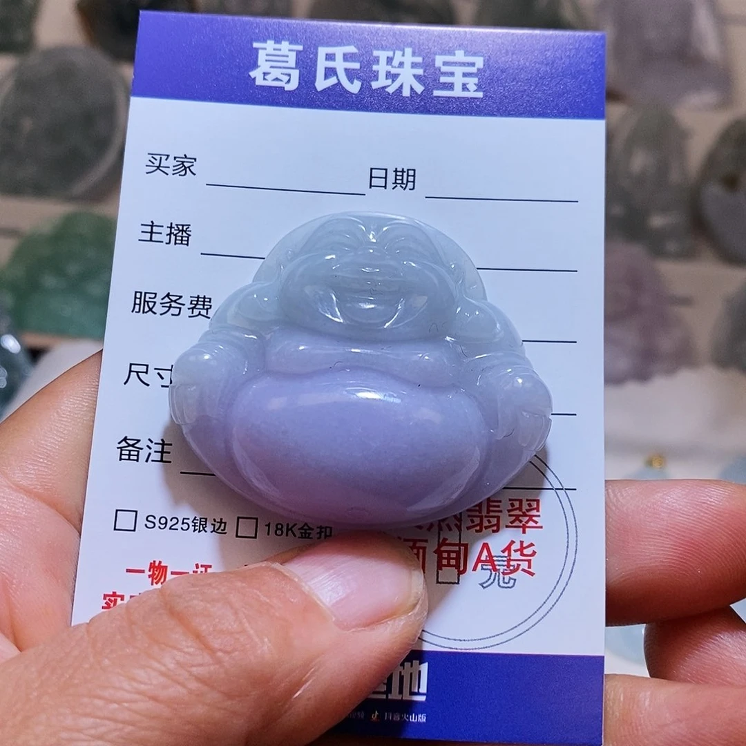 翡翠颈饰未镶嵌翡翠25