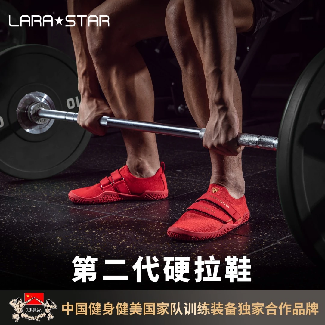 劳拉之星LS0021第二代硬拉鞋赤足加强阻滑健身深蹲力量举重卧推软
