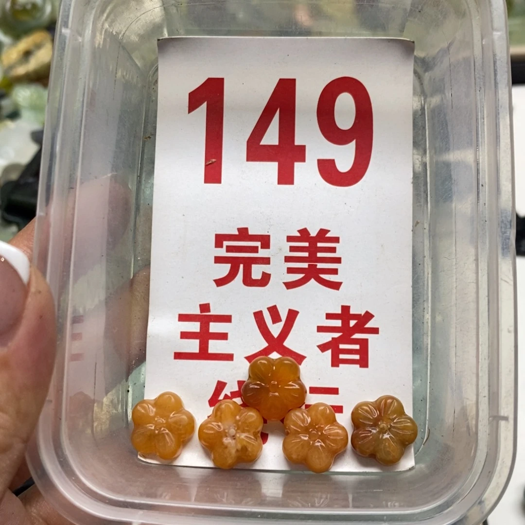 透闪石-蛇纹石玉吊坠未镶嵌