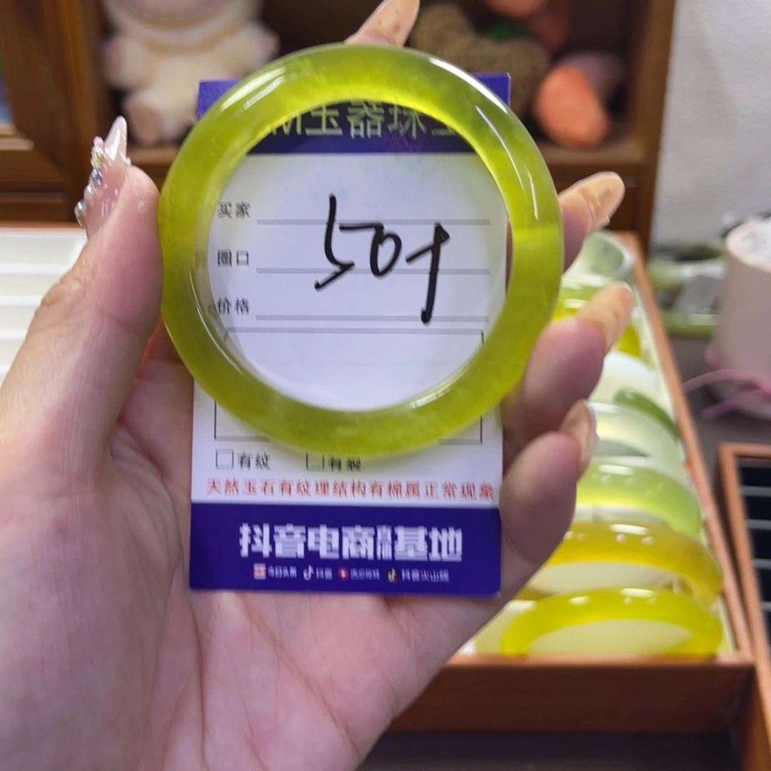 蛇纹石玉未镶嵌手镯394