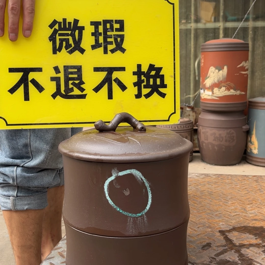 茶叶罐紫砂微瑕不退不换