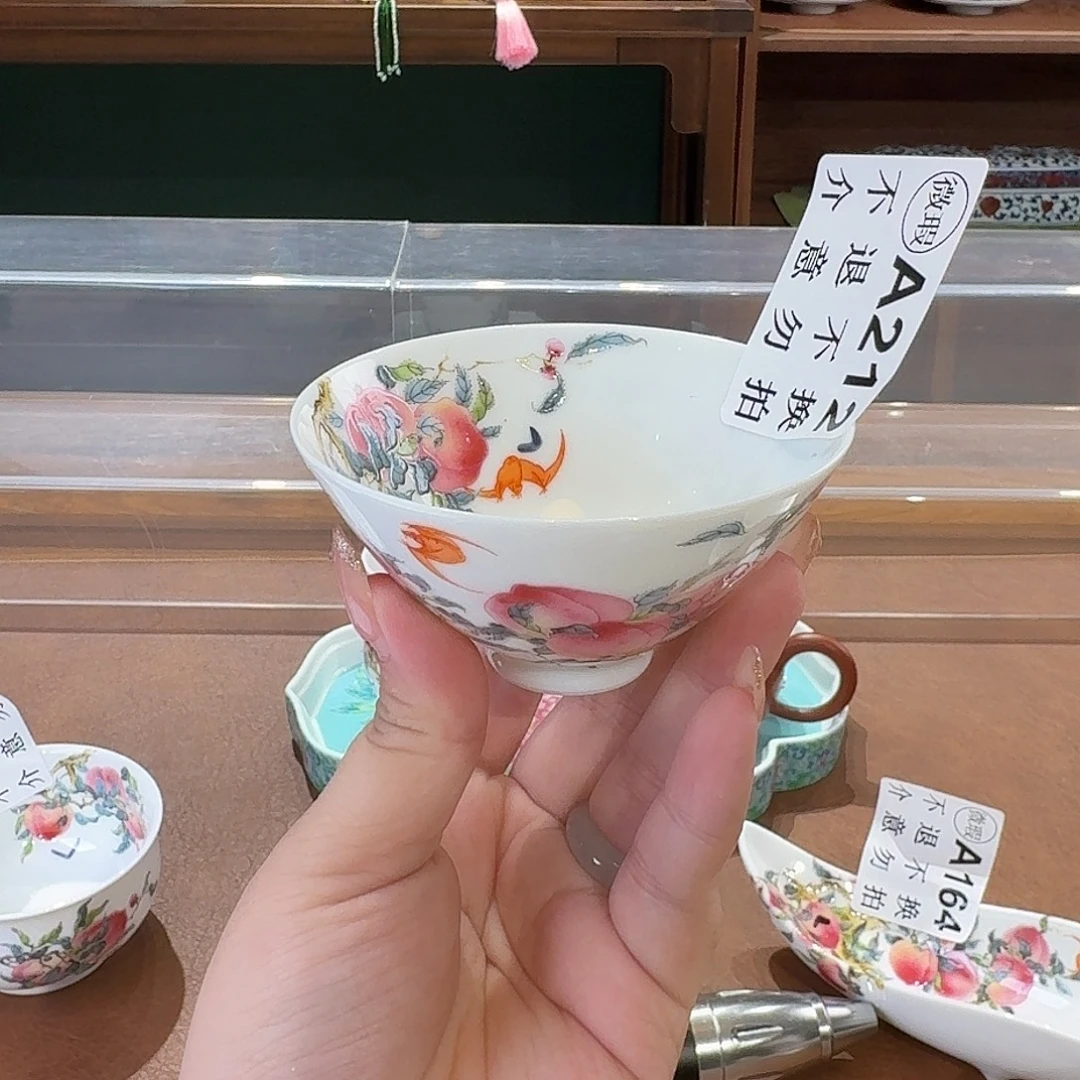 珐琅彩主人杯茶具套装