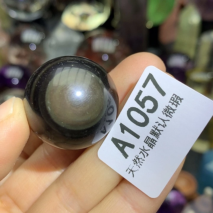 黑曜岩珠宝奇石未镶嵌晨*媛