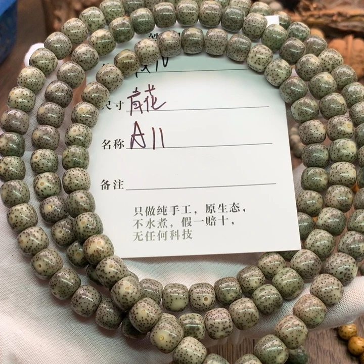 吊坠星月菩提9×10石玉青花瓷