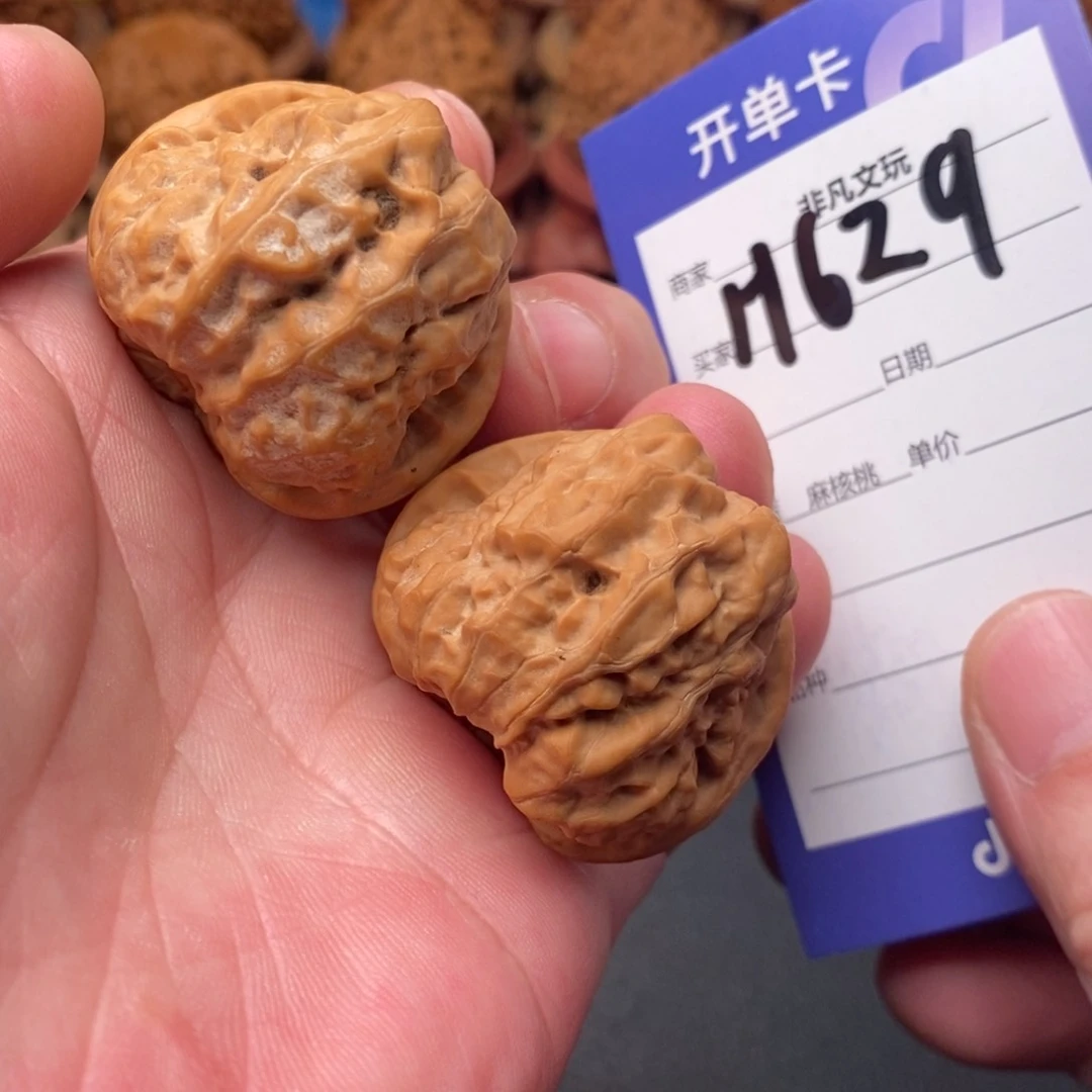 文玩核桃吊坠?37全品蛤蟆