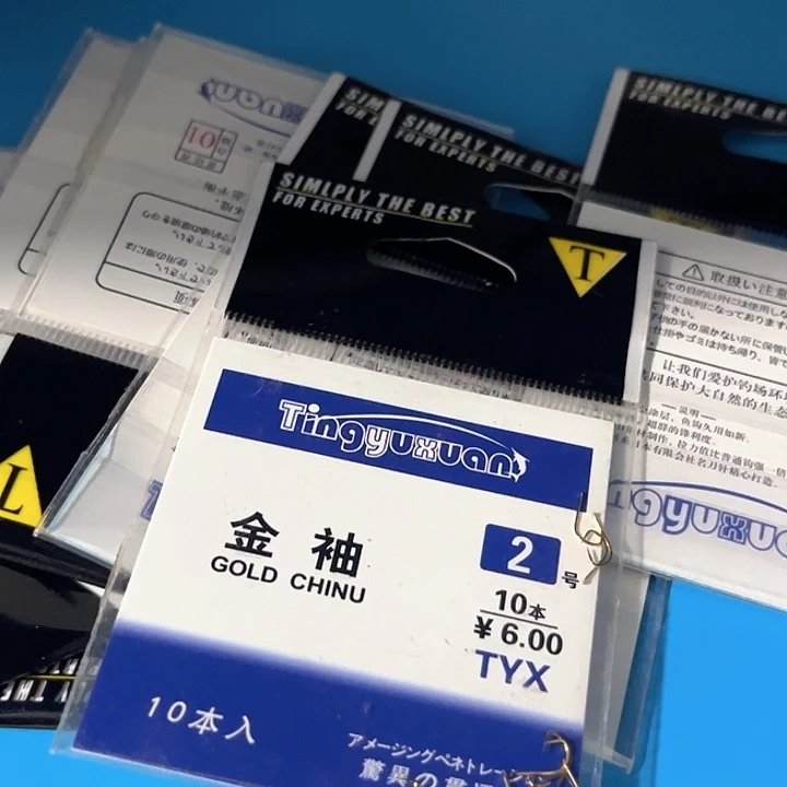 无刺金袖2号发10。