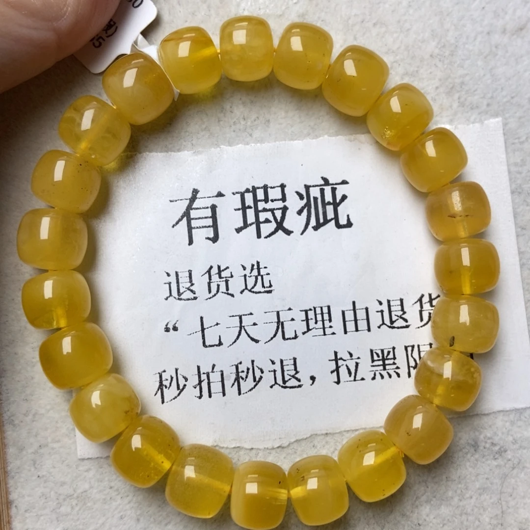 琥珀未镶嵌珠宝奇石298