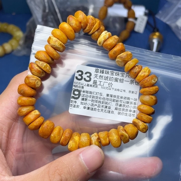 未镶嵌琥珀珠宝奇石