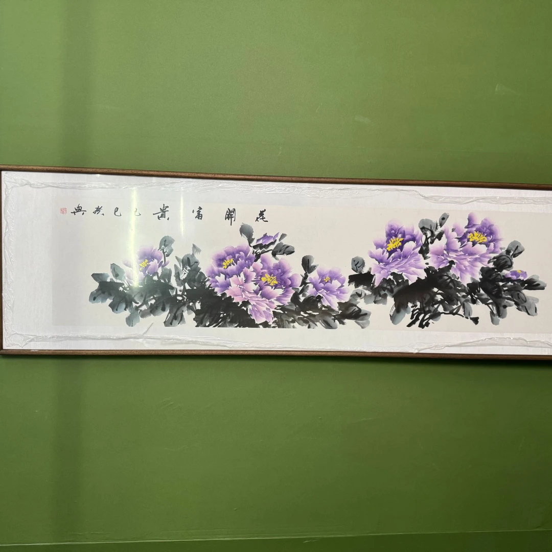 《花开富贵》子牡丹 赵广兴 实木装裱挂客厅卧室 （45*160）