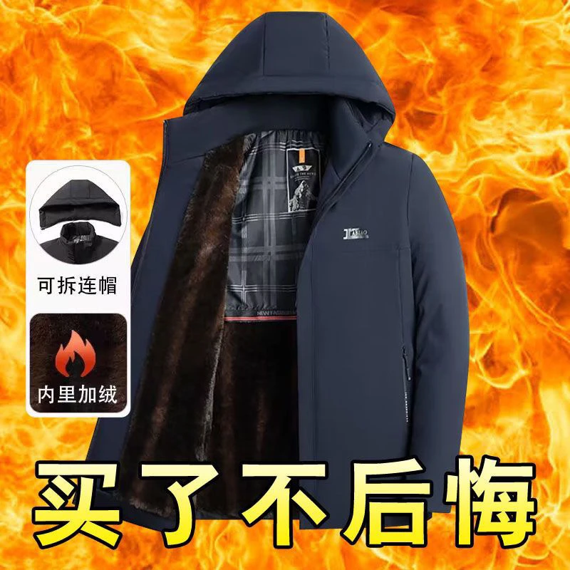 锦佳祥2024高档休闲貂绒派克服冬季男士爸爸装商务男装棉衣外套