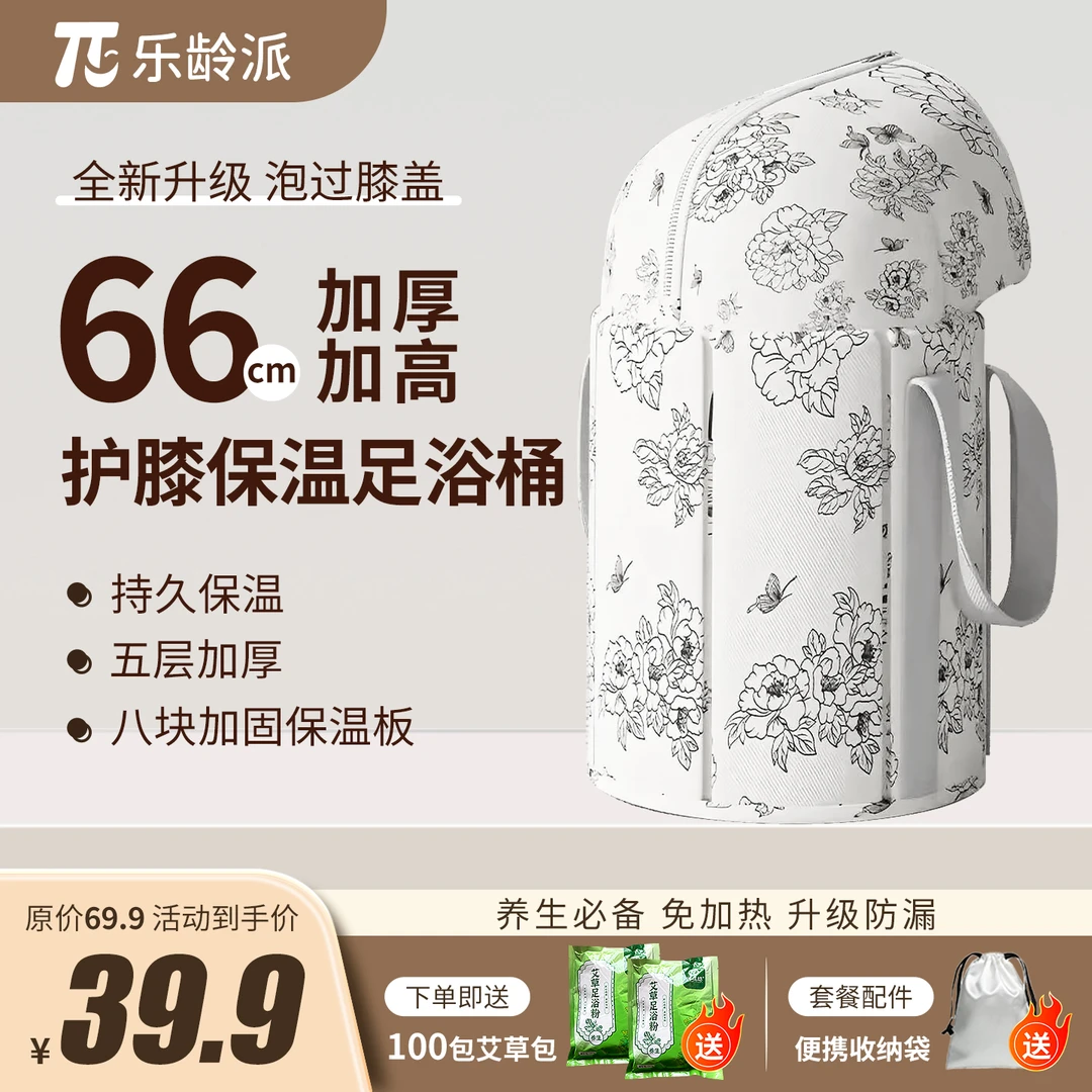 高过小腿可折叠泡脚桶加厚加高泡脚神器折叠过膝专用家用便携新款