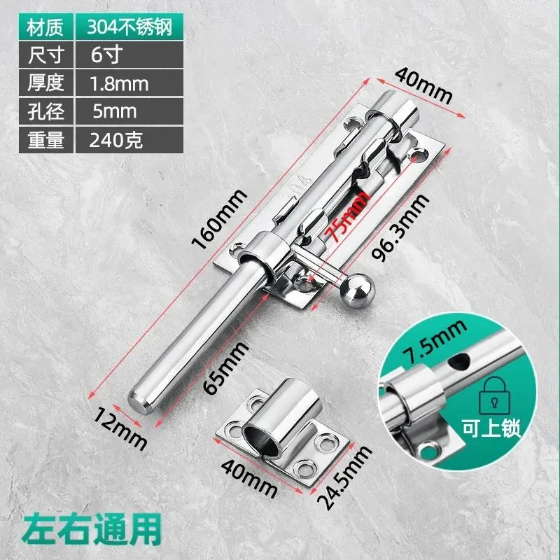 304不锈钢插销门锁扣木门窗卫生间防盗加厚门栓门扣明装插销左右