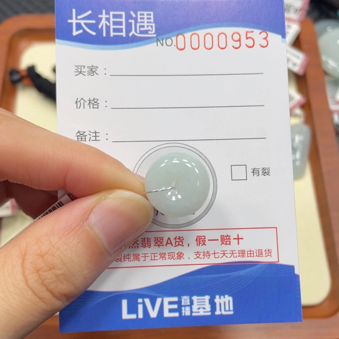 颈饰未镶嵌翡翠翡翠吊坠0953