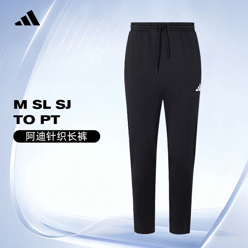 adidas阿迪达斯男子M SL SJ TO PT针织长裤JY8568
