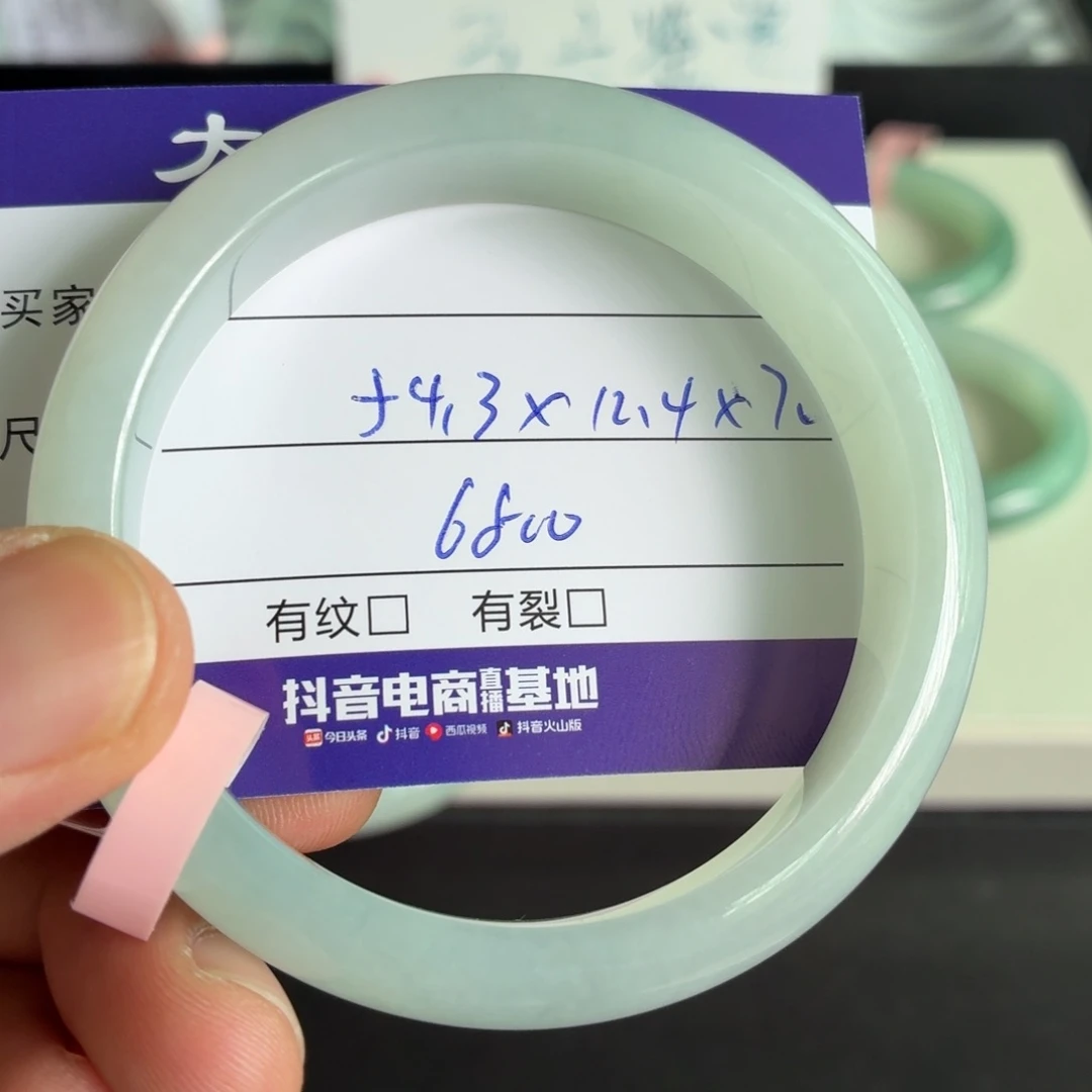 翡翠手镯未镶嵌