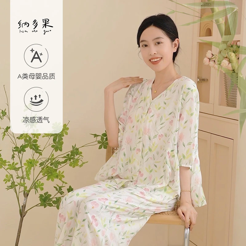纳多果新款竹纤维家居服套装短袖长裤女士睡衣秋冬款亲肤可外穿
