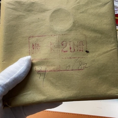 其他普通金属金丝猴原包卡册,,,,,