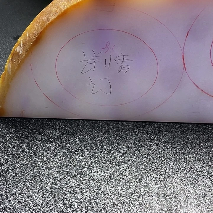 脆***生定制翡翠未镶嵌翡翠手镯定制