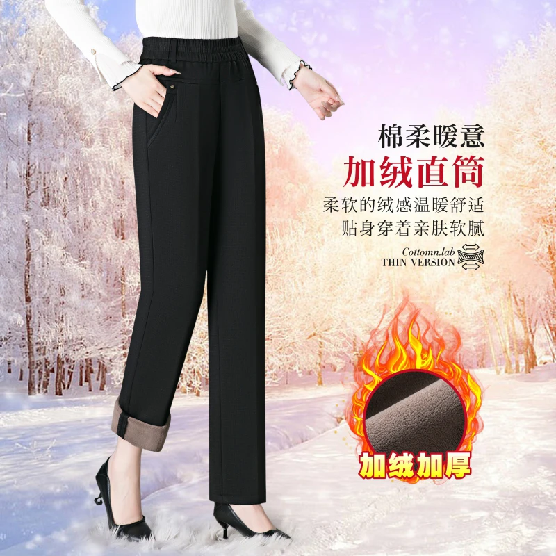 中老年女裤冬季加绒加厚老年人松紧腰高腰宽松直筒休闲裤外穿