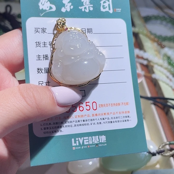 和田玉18K金镶嵌颈饰HDJT0195650