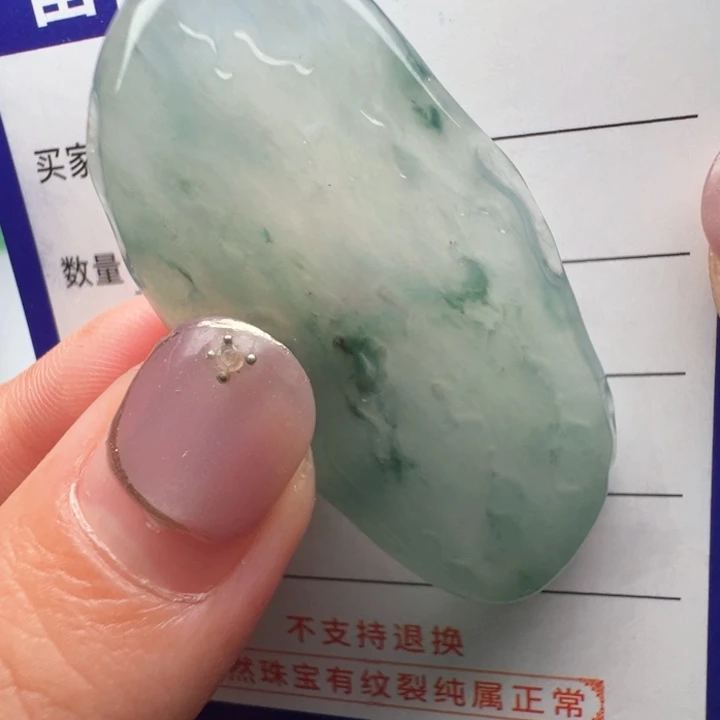 未镶嵌定制翡翠不包工