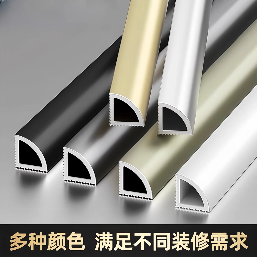铝合金加厚瓷砖圆弧阳角线收边条直角弧形收口地板压条阴角装饰条