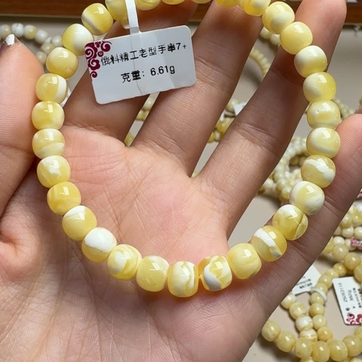 未镶嵌琥珀手串7➕精工金瓷妖白