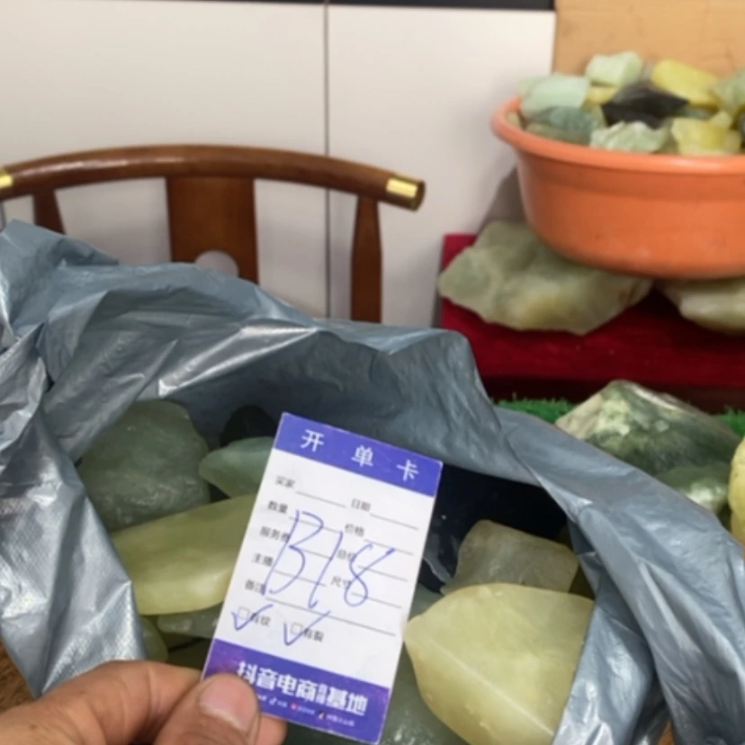 【闪购商品】蛇纹石玉珠宝奇石未镶嵌